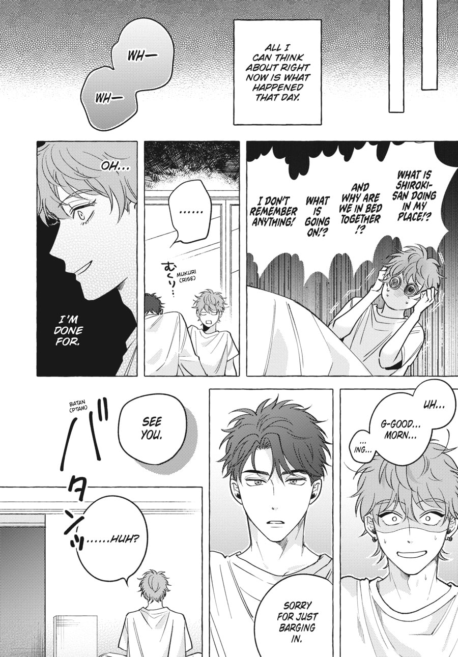 Read Aimai na Wolf chapter 2 image 2 on Lezhin