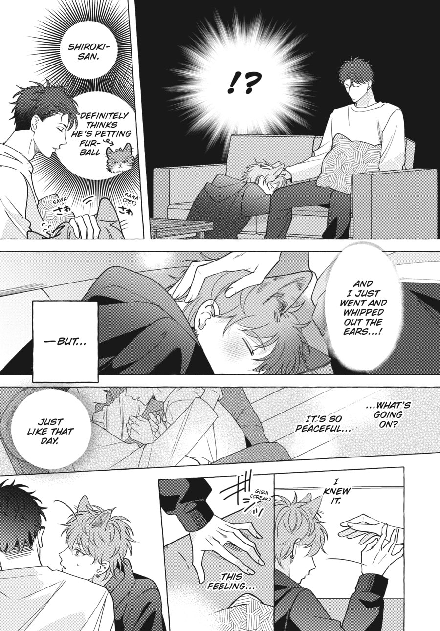 Read Aimai na Wolf chapter 2 image 33 on Lezhin