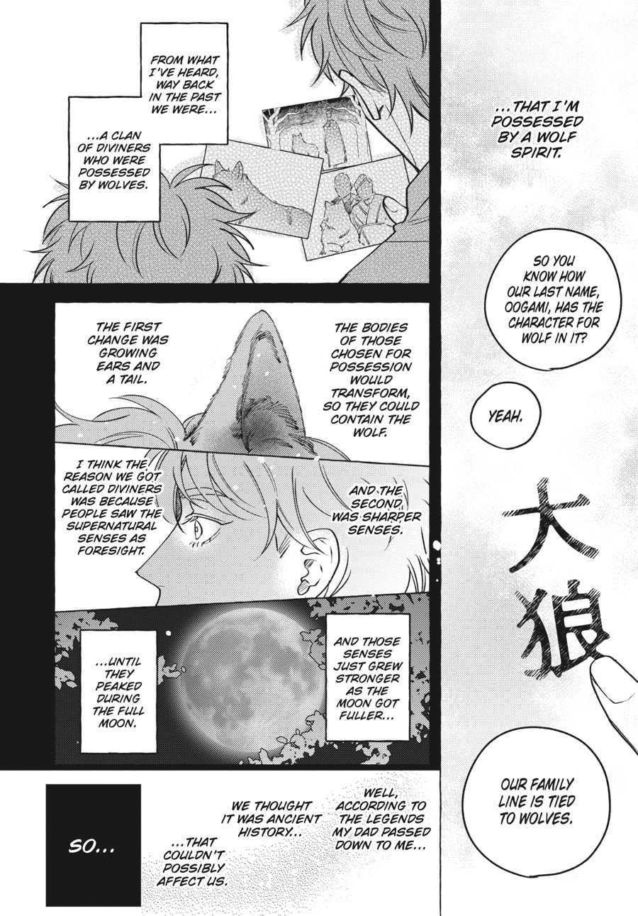 Read Aimai na Wolf chapter 2 image 4 on Lezhin
