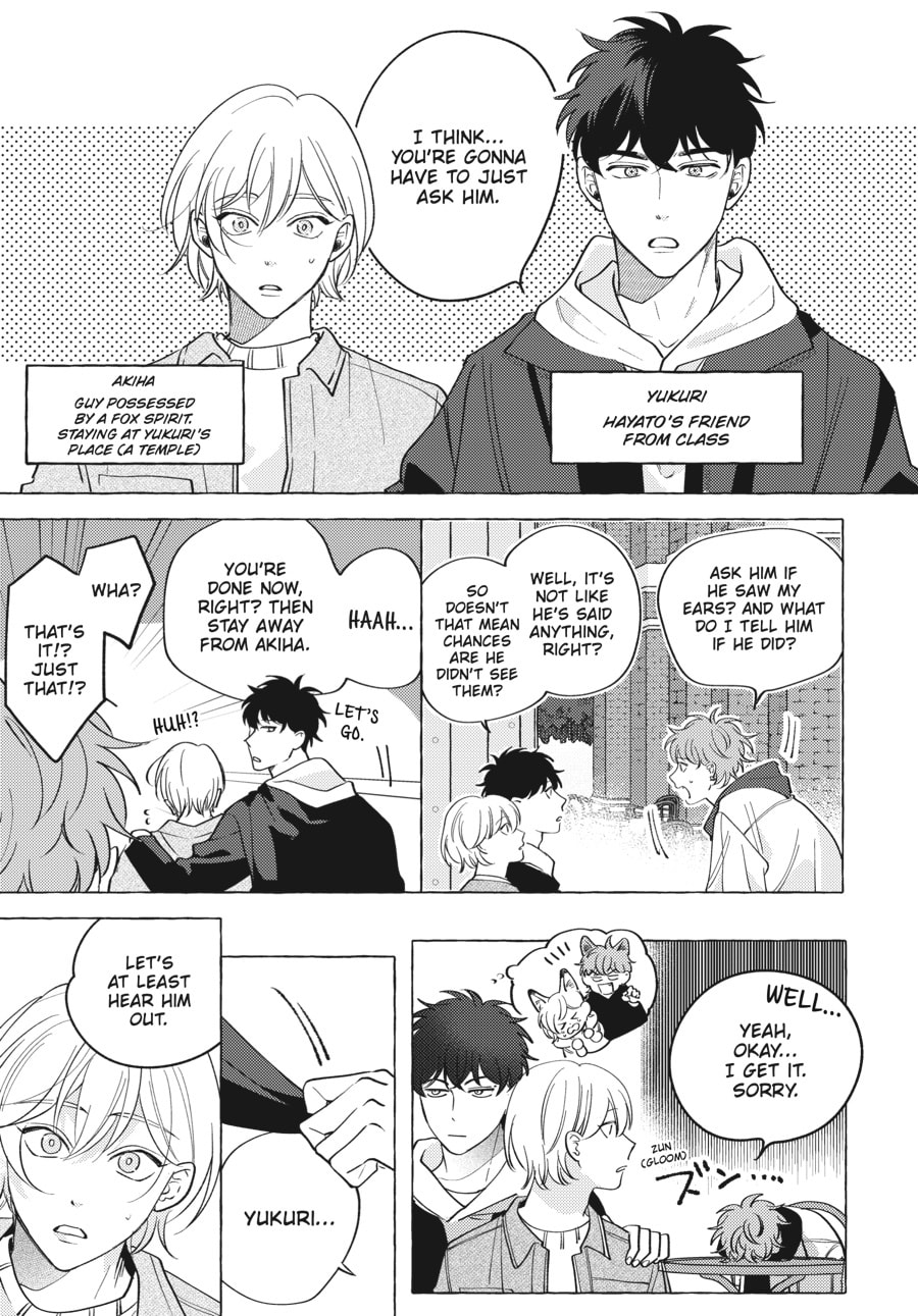Read Aimai na Wolf chapter 2 image 7 on Lezhin