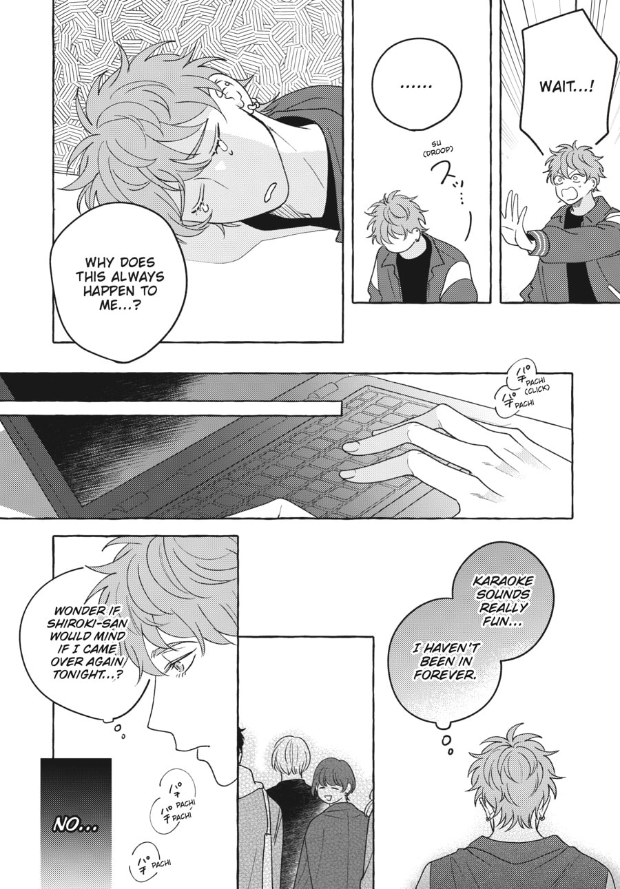 Read Aimai na Wolf chapter 3 image 11 on Lezhin