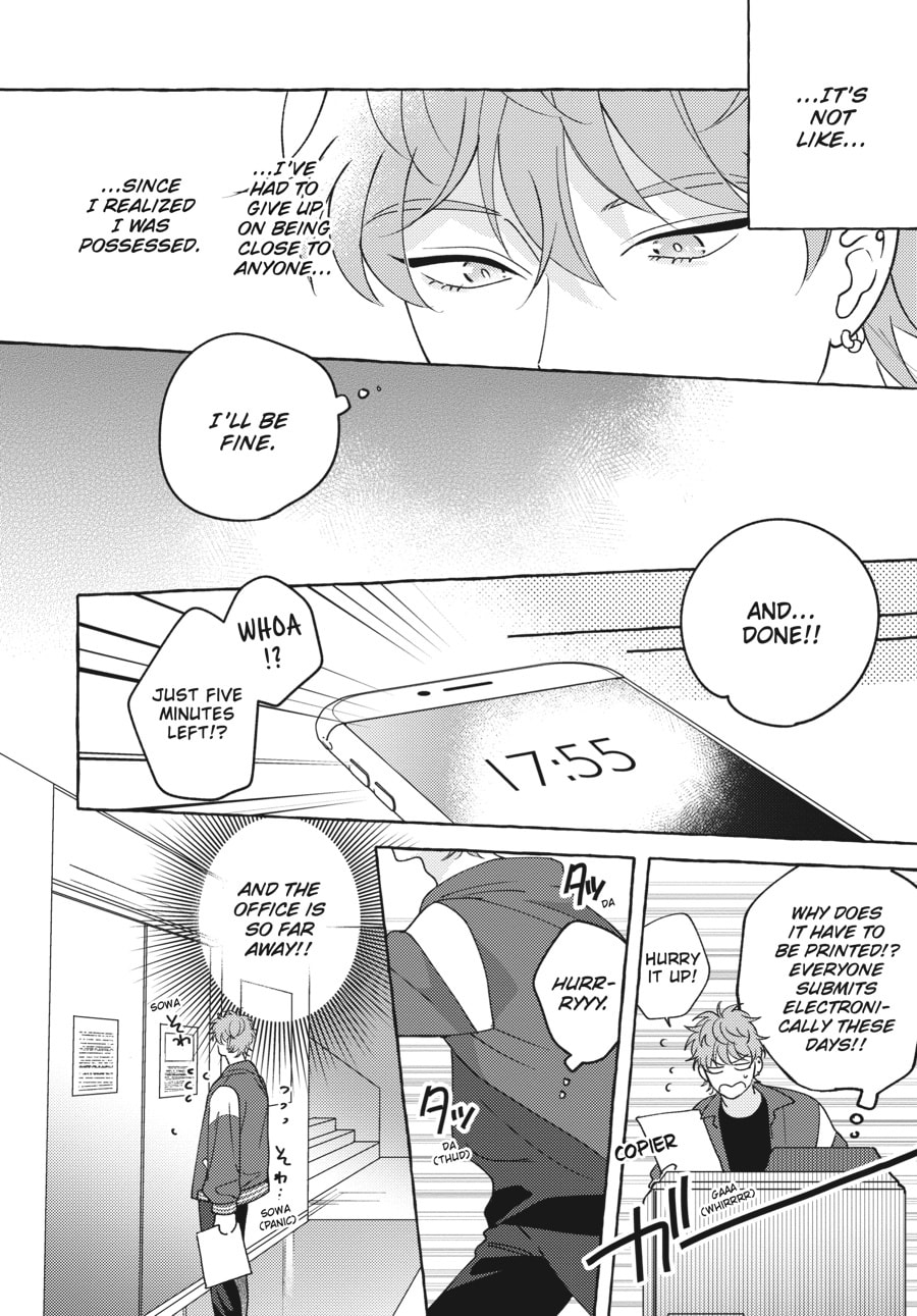 Read Aimai na Wolf chapter 3 image 13 on Lezhin