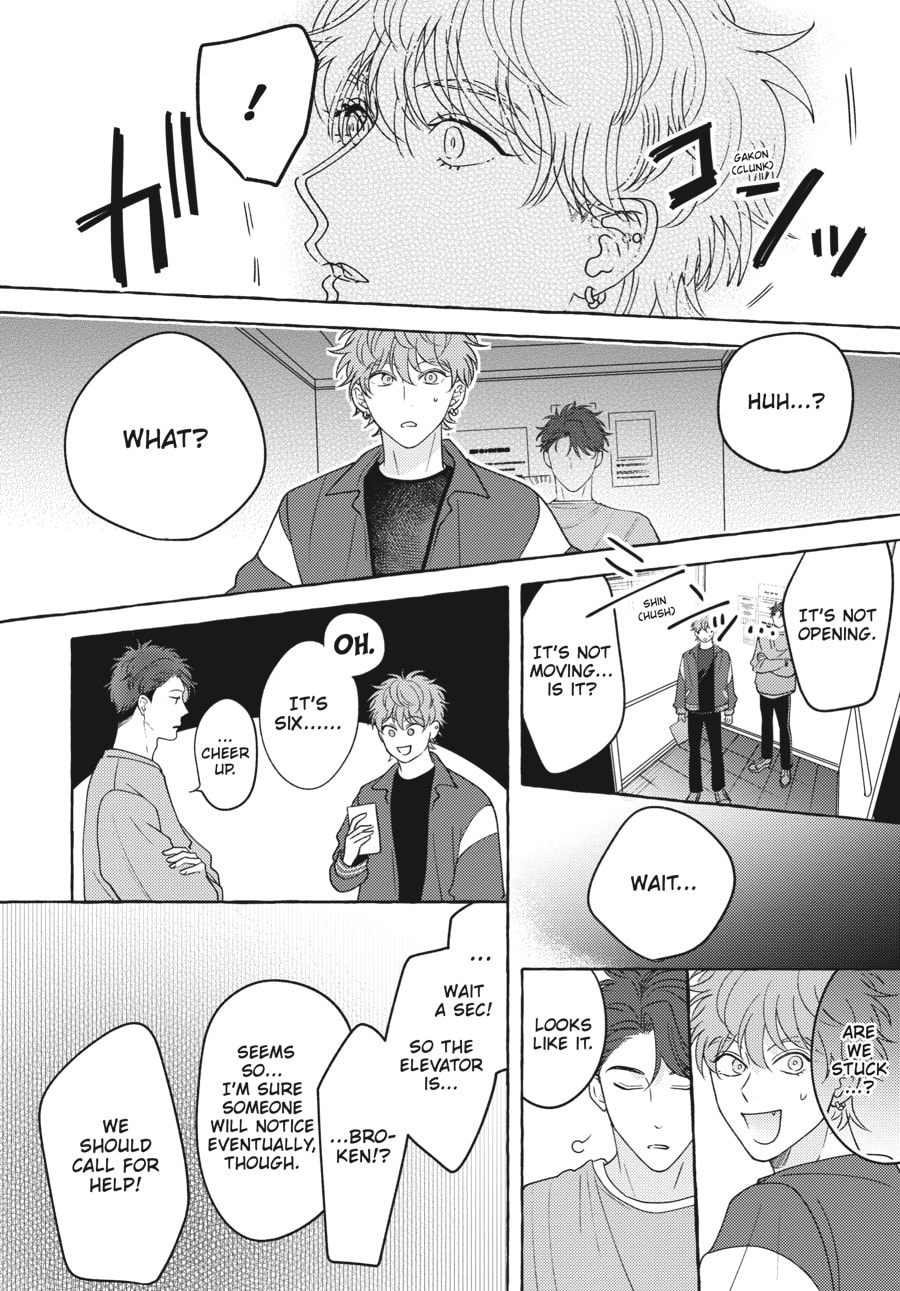 Read Aimai na Wolf chapter 3 image 15 on Lezhin