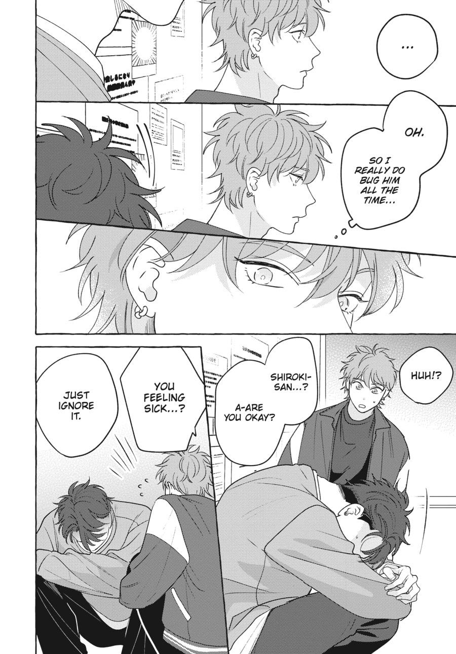 Read Aimai na Wolf chapter 3 image 17 on Lezhin