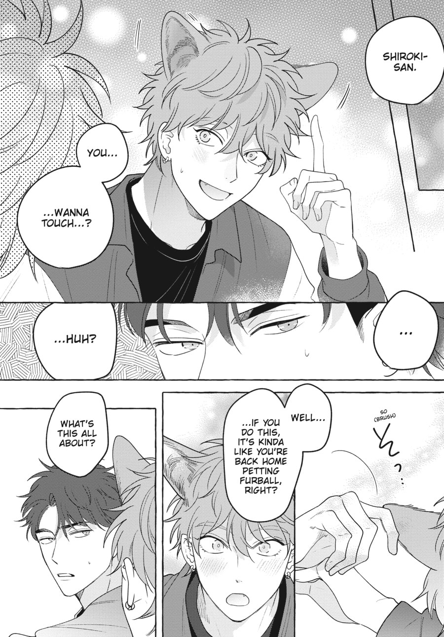 Read Aimai na Wolf chapter 3 image 19 on Lezhin