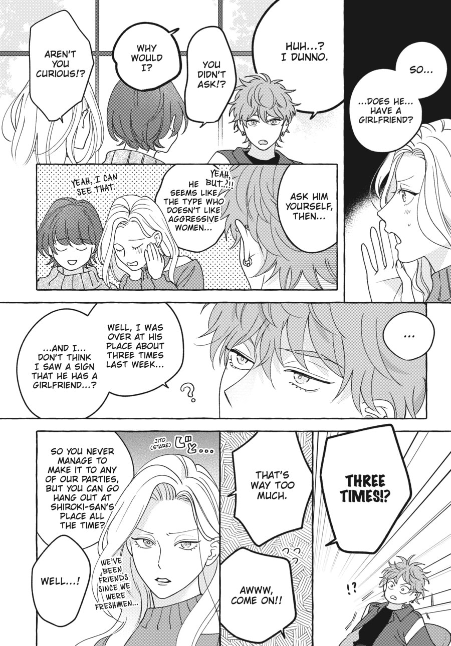 Read Aimai na Wolf chapter 3 image 5 on Lezhin