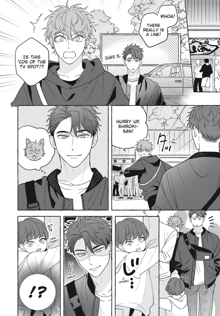 Read Aimai na Wolf chapter 4 image 11 on Lezhin