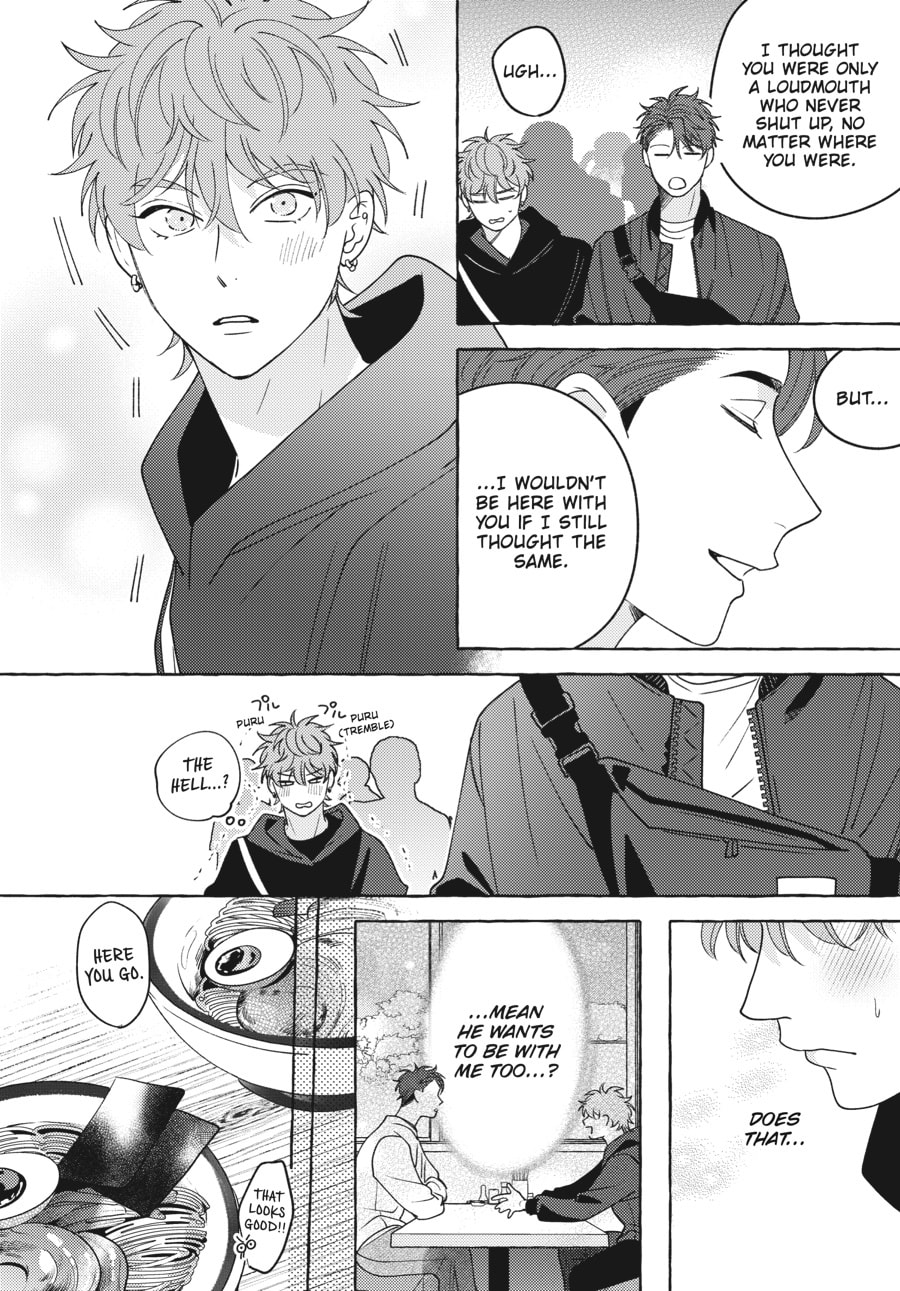 Read Aimai na Wolf chapter 4 image 13 on Lezhin