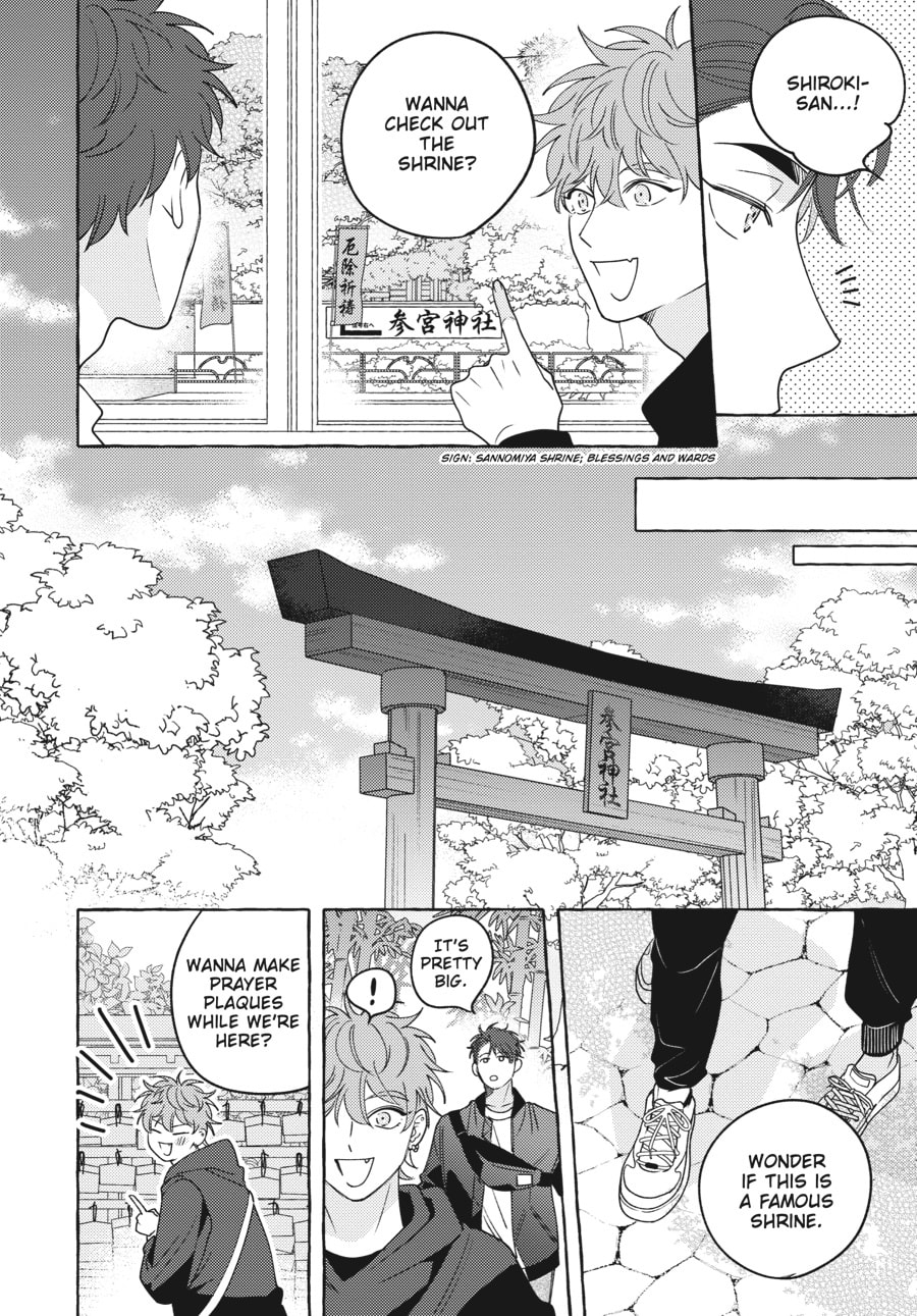 Read Aimai na Wolf chapter 4 image 15 on Lezhin