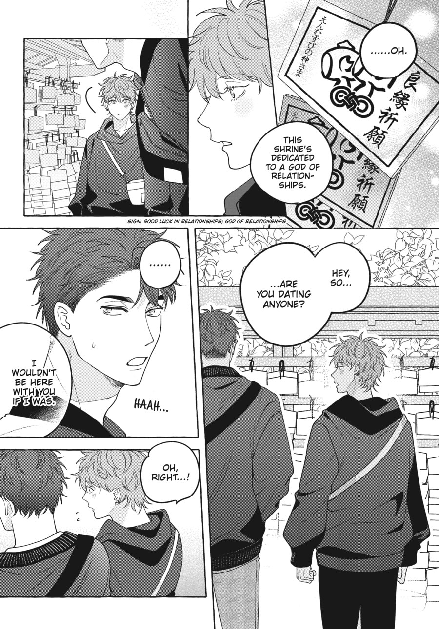 Read Aimai na Wolf chapter 4 image 16 on Lezhin