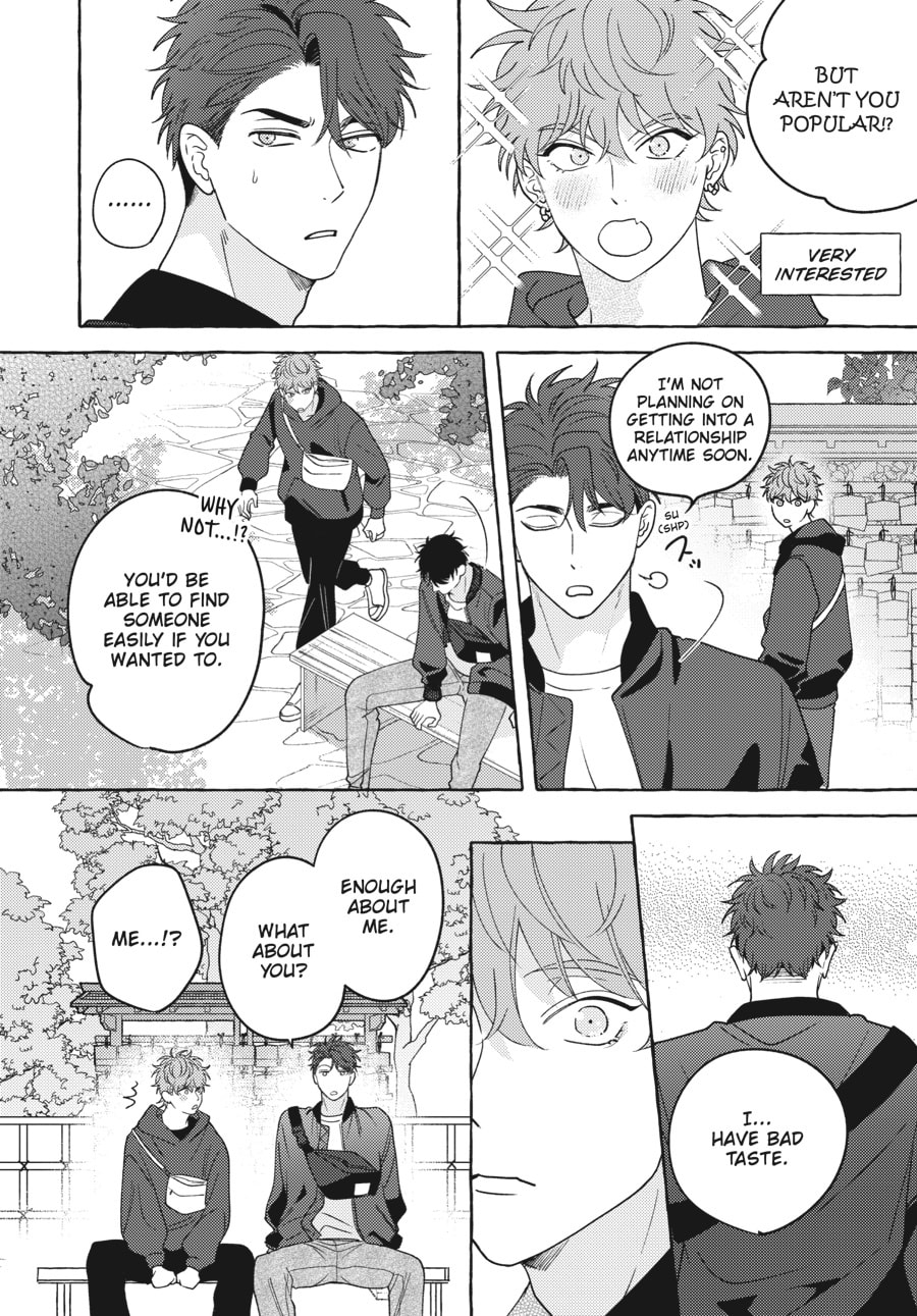 Read Aimai na Wolf chapter 4 image 17 on Lezhin