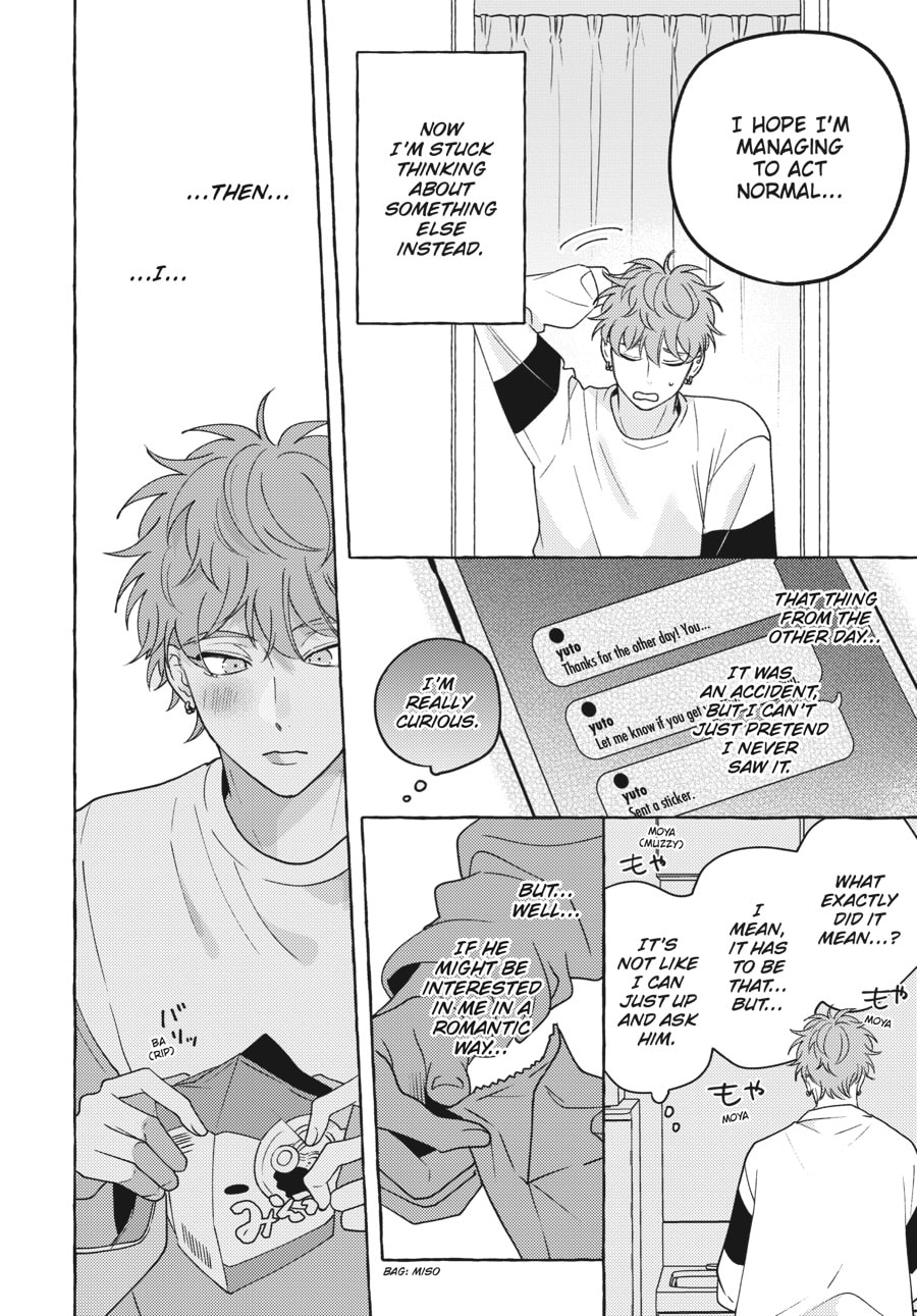 Read Aimai na Wolf chapter 4 image 3 on Lezhin