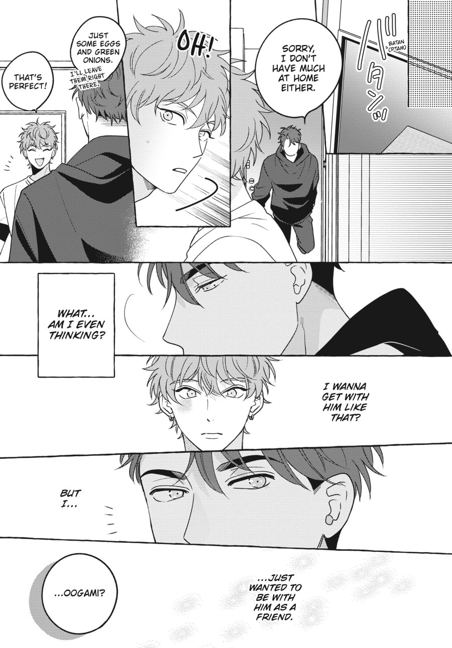 Read Aimai na Wolf chapter 4 image 4 on Lezhin