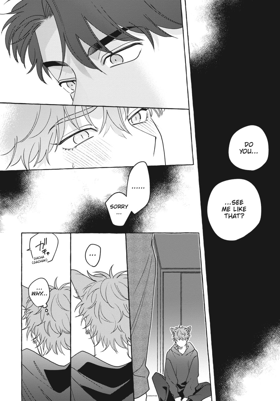 Read Aimai na Wolf chapter 5 image 1 on Lezhin
