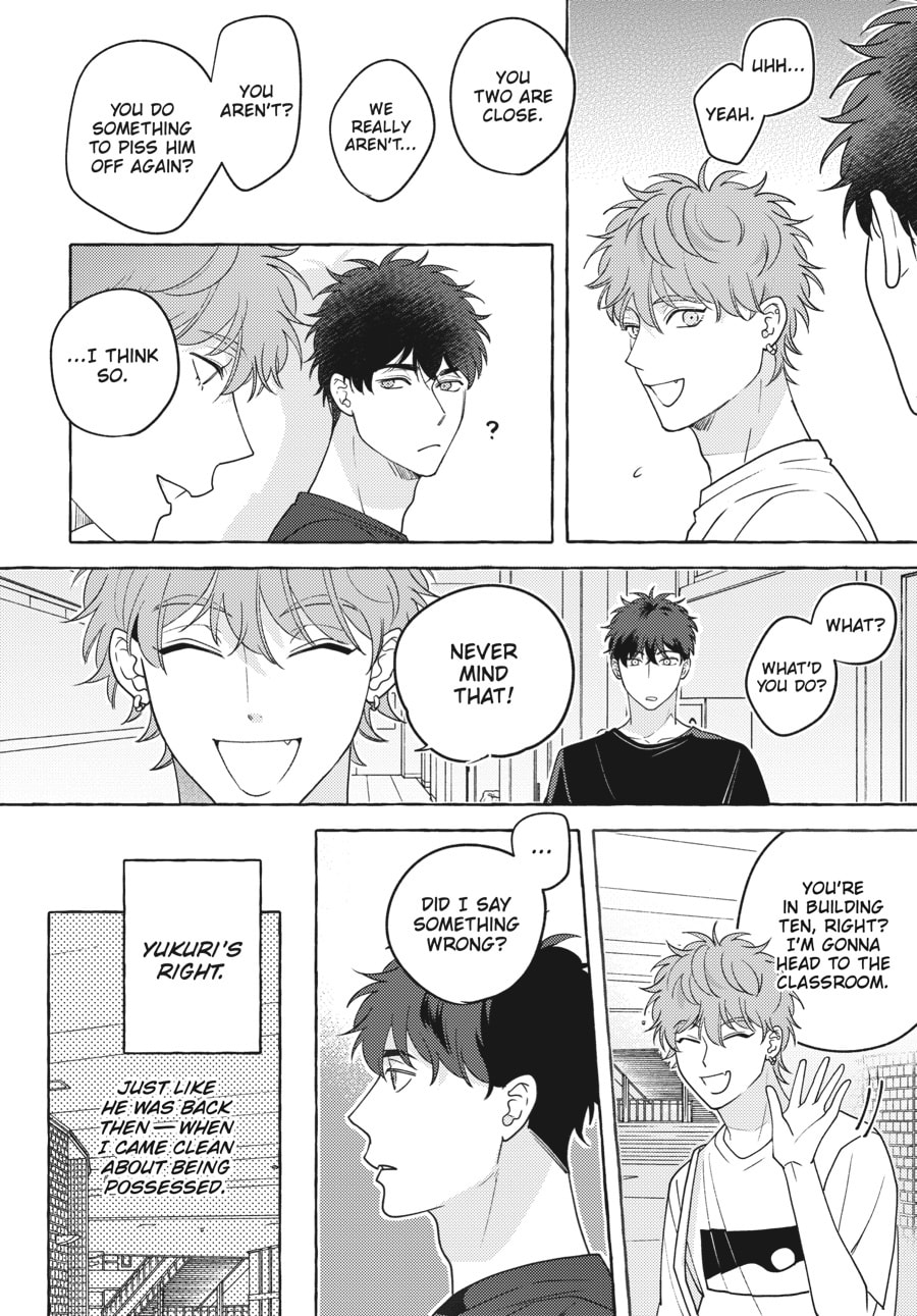 Read Aimai na Wolf chapter 5 image 13 on Lezhin