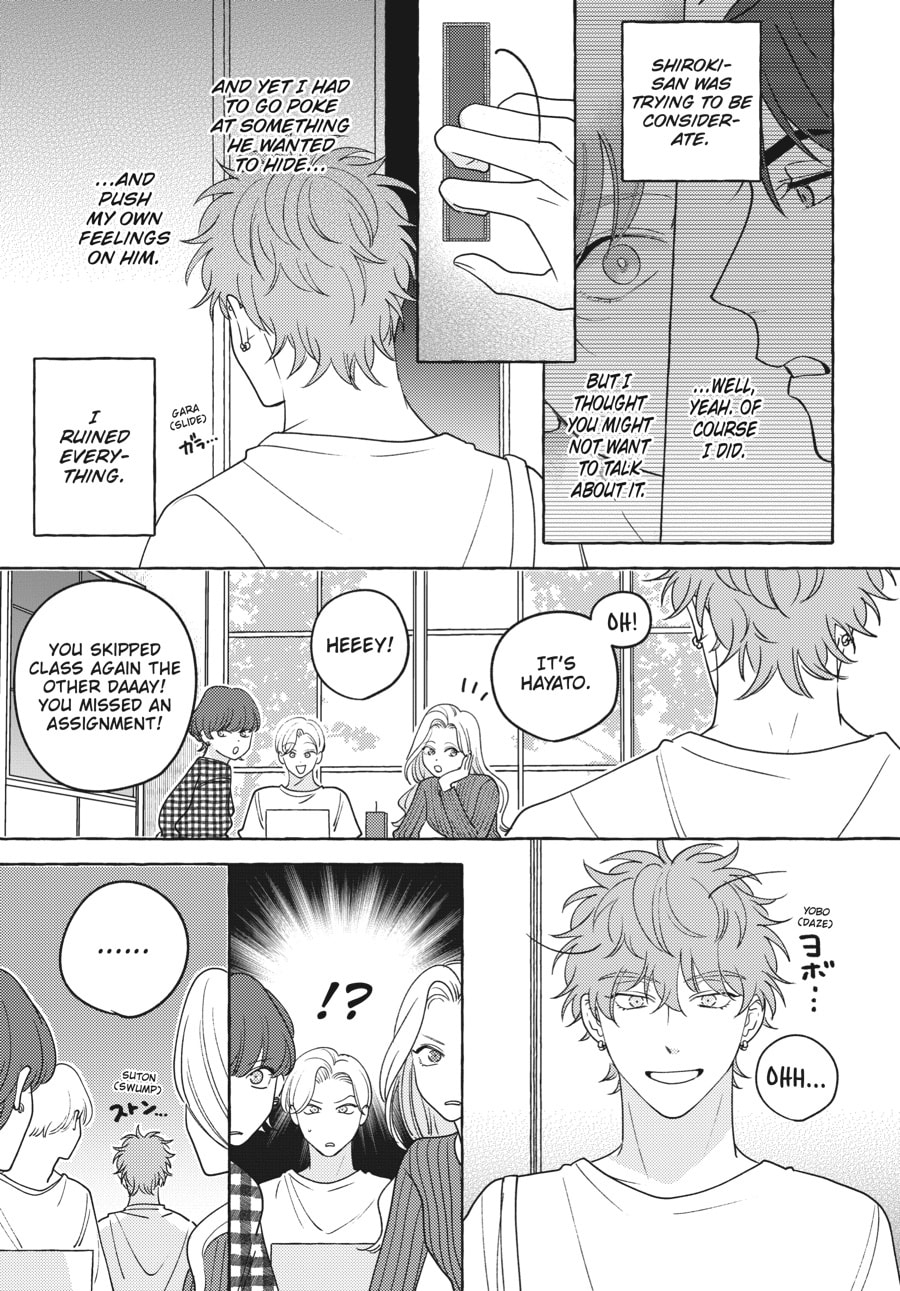 Read Aimai na Wolf chapter 5 image 14 on Lezhin