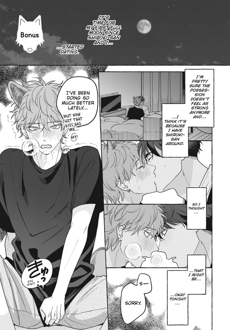 Read Aimai na Wolf chapter 5 image 44 on Lezhin