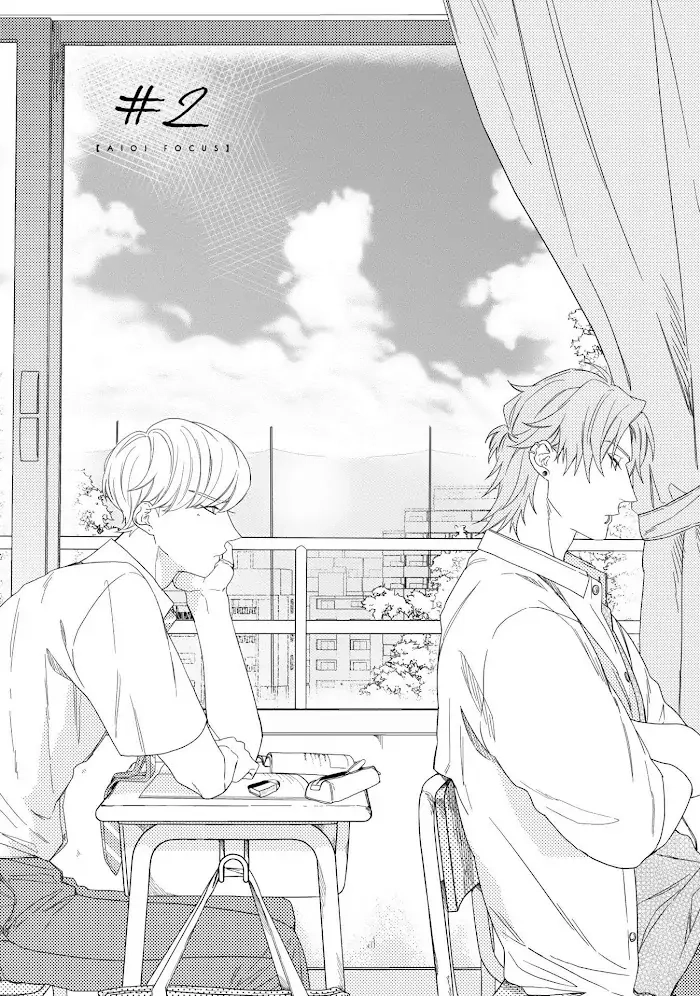 Read Aioi Focus chapter 2 image 1 on Lezhin