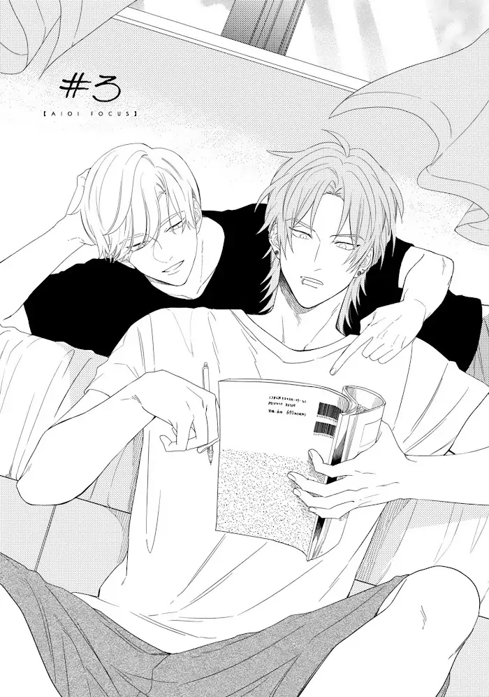 Read Aioi Focus chapter 3 image 1 on Lezhin