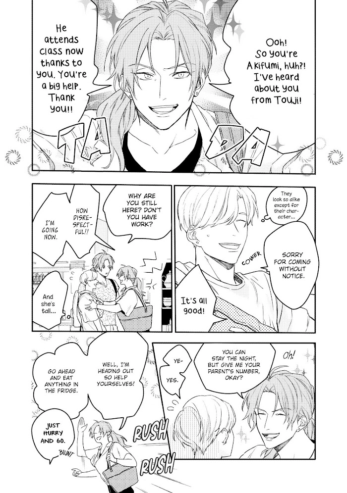 Read Aioi Focus chapter 4 image 16 on Lezhin