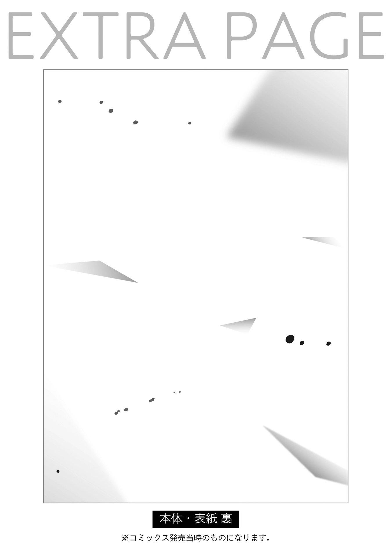 Read Aioi Focus chapter 5.5 image 15 on Lezhin