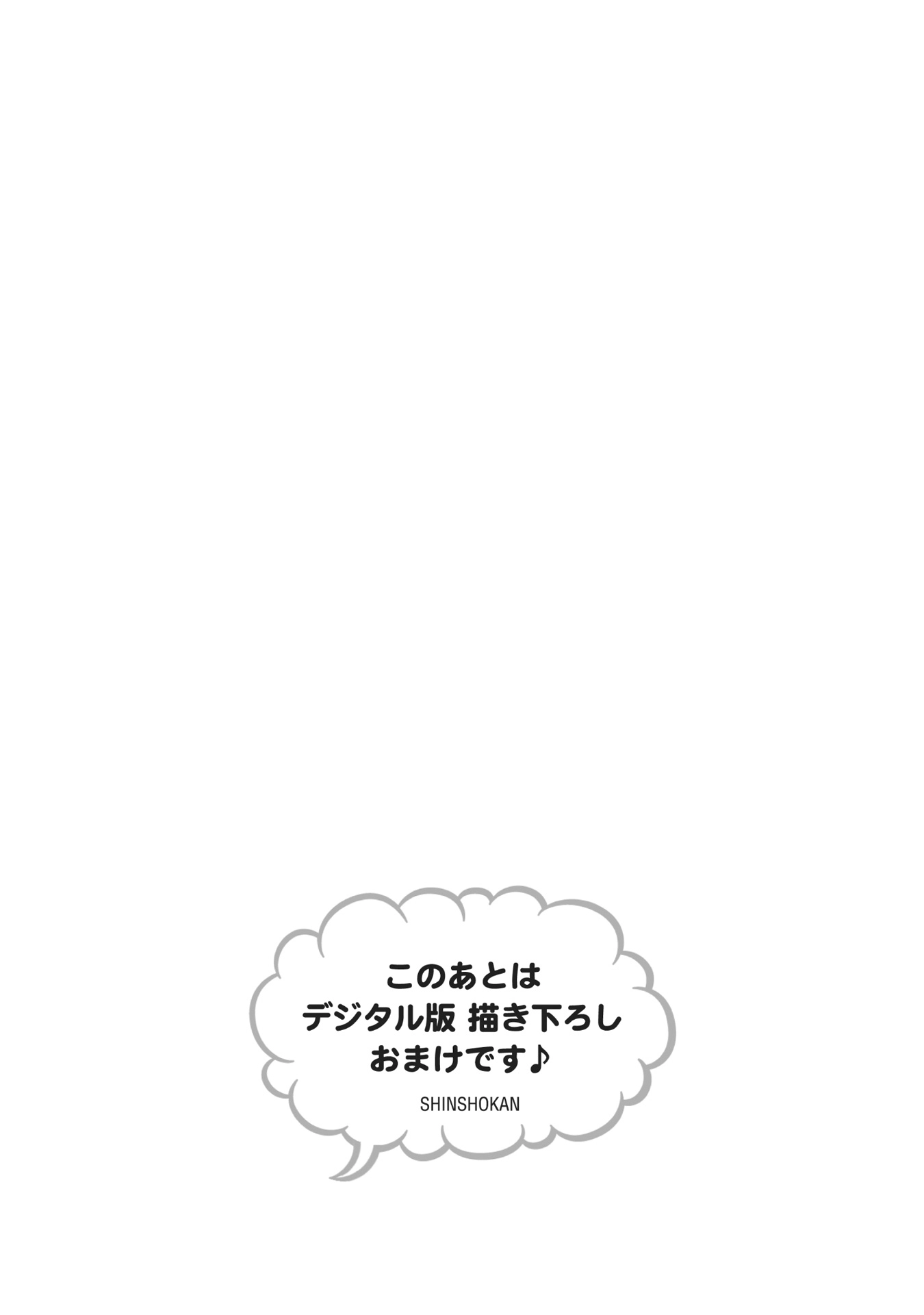 Read Aioi Focus chapter 5.5 image 16 on Lezhin