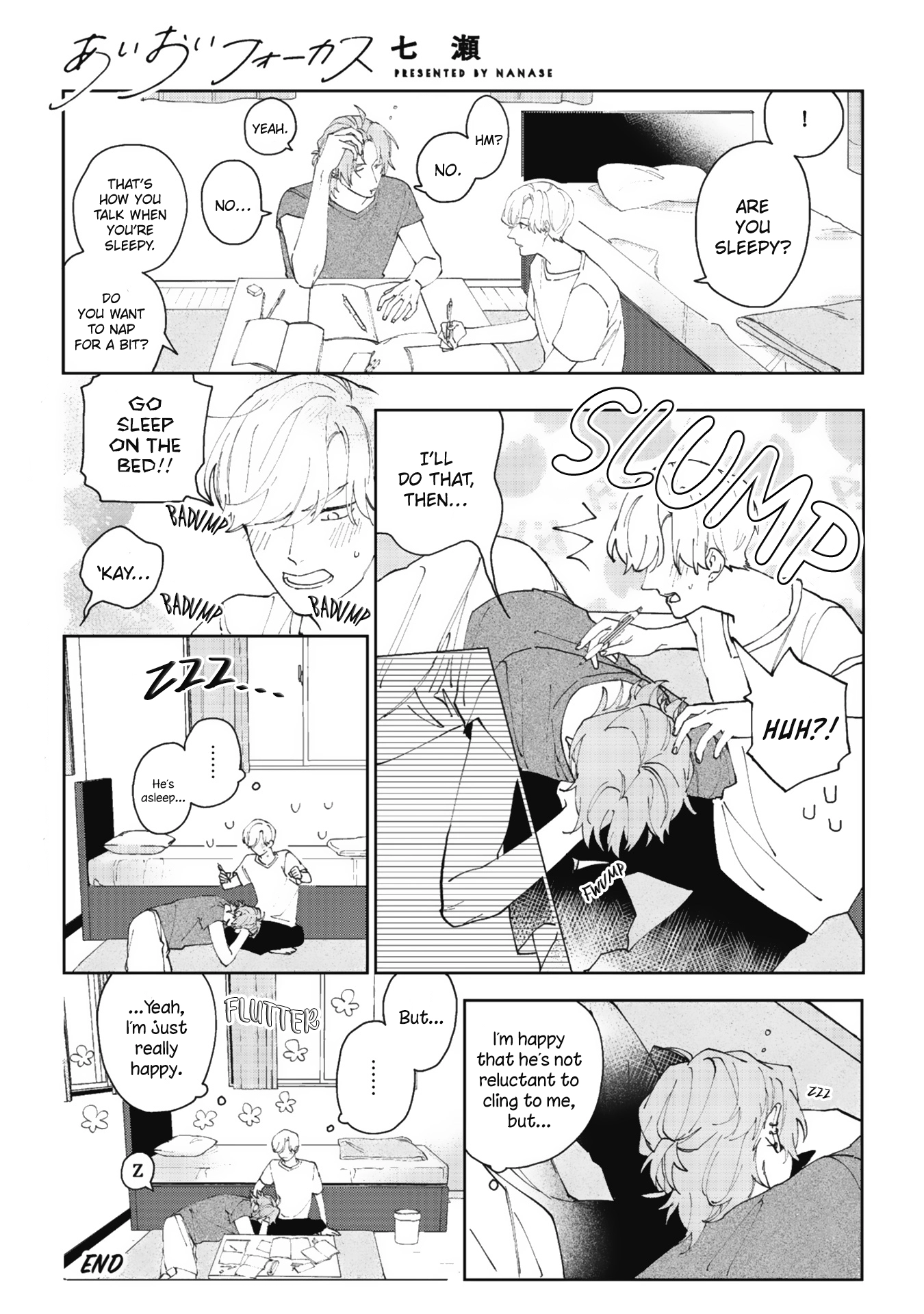 Read Aioi Focus chapter 5.5 image 17 on Lezhin
