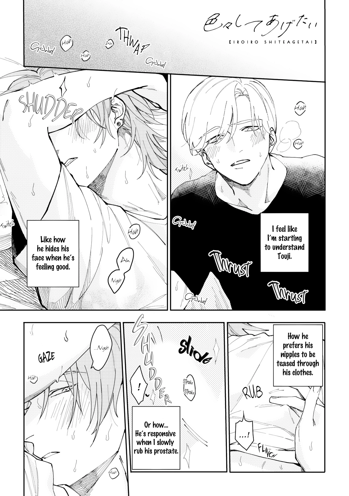 Read Aioi Focus chapter 5.5 image 2 on Lezhin