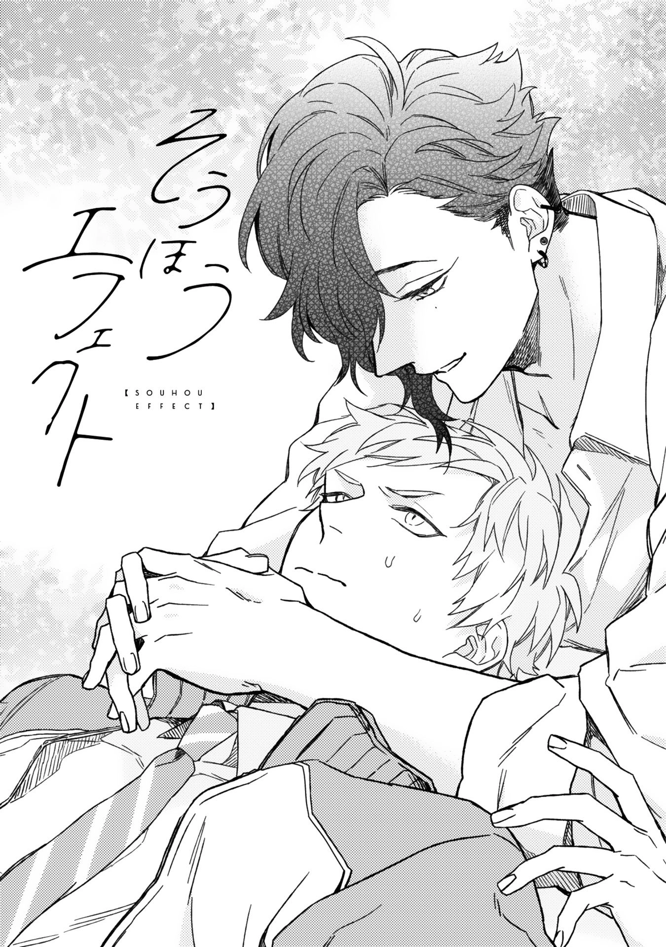 Read Aioi Focus chapter 5 image 1 on Lezhin