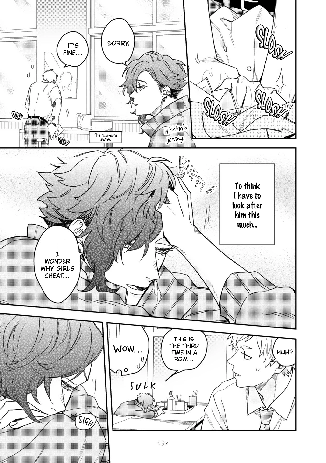 Read Aioi Focus chapter 5 image 5 on Lezhin
