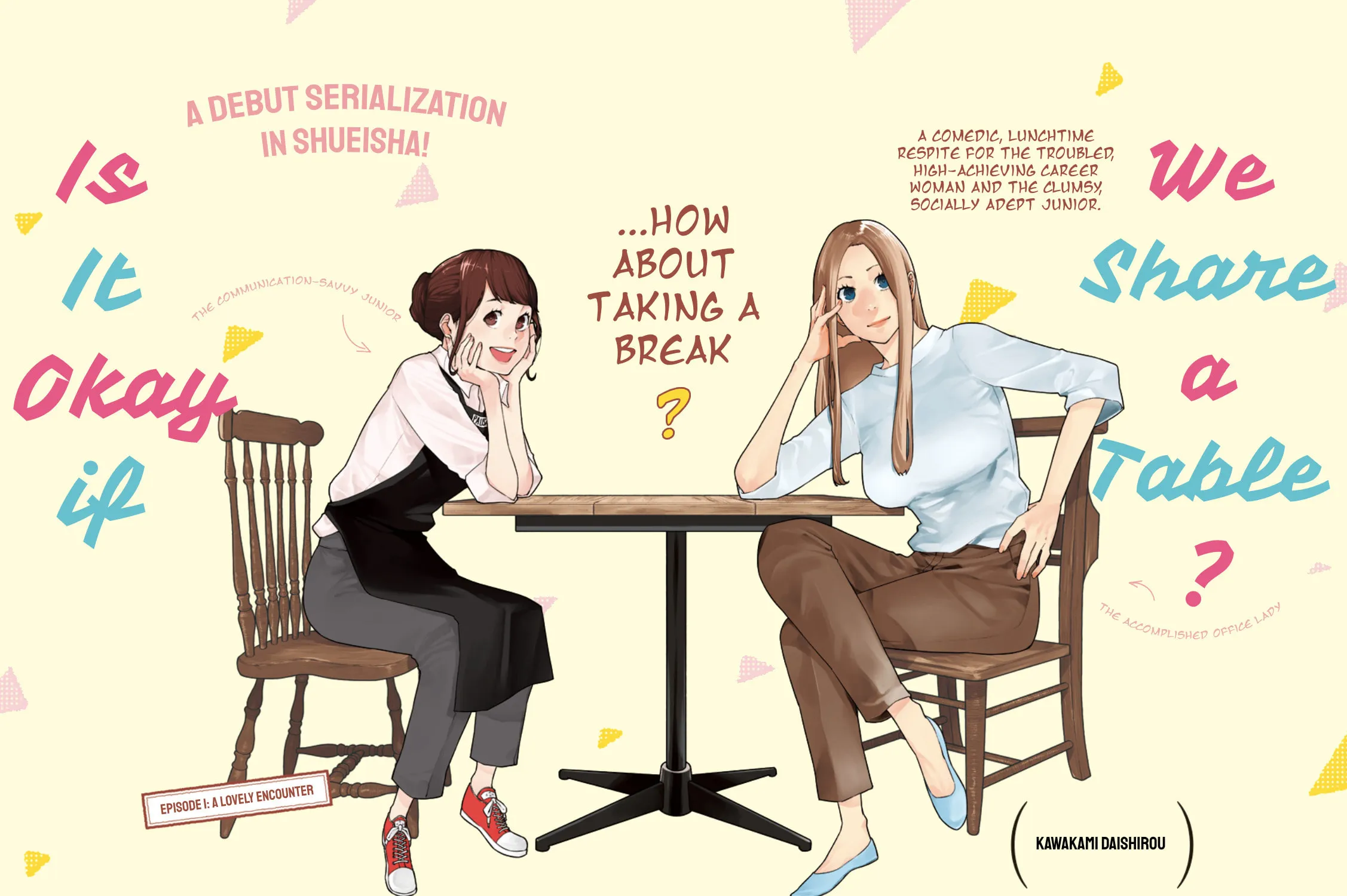 Read Aiseki Ii desu ka? chapter 1 image 2 on Lezhin