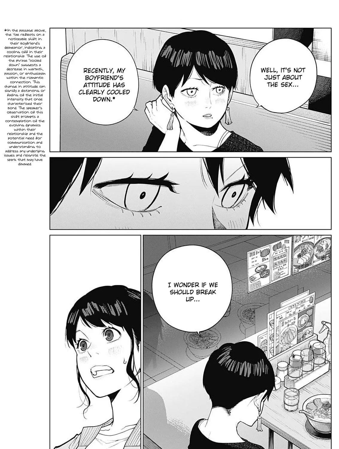 Read Aiseki Ii desu ka? chapter 13 image 8 on Lezhin