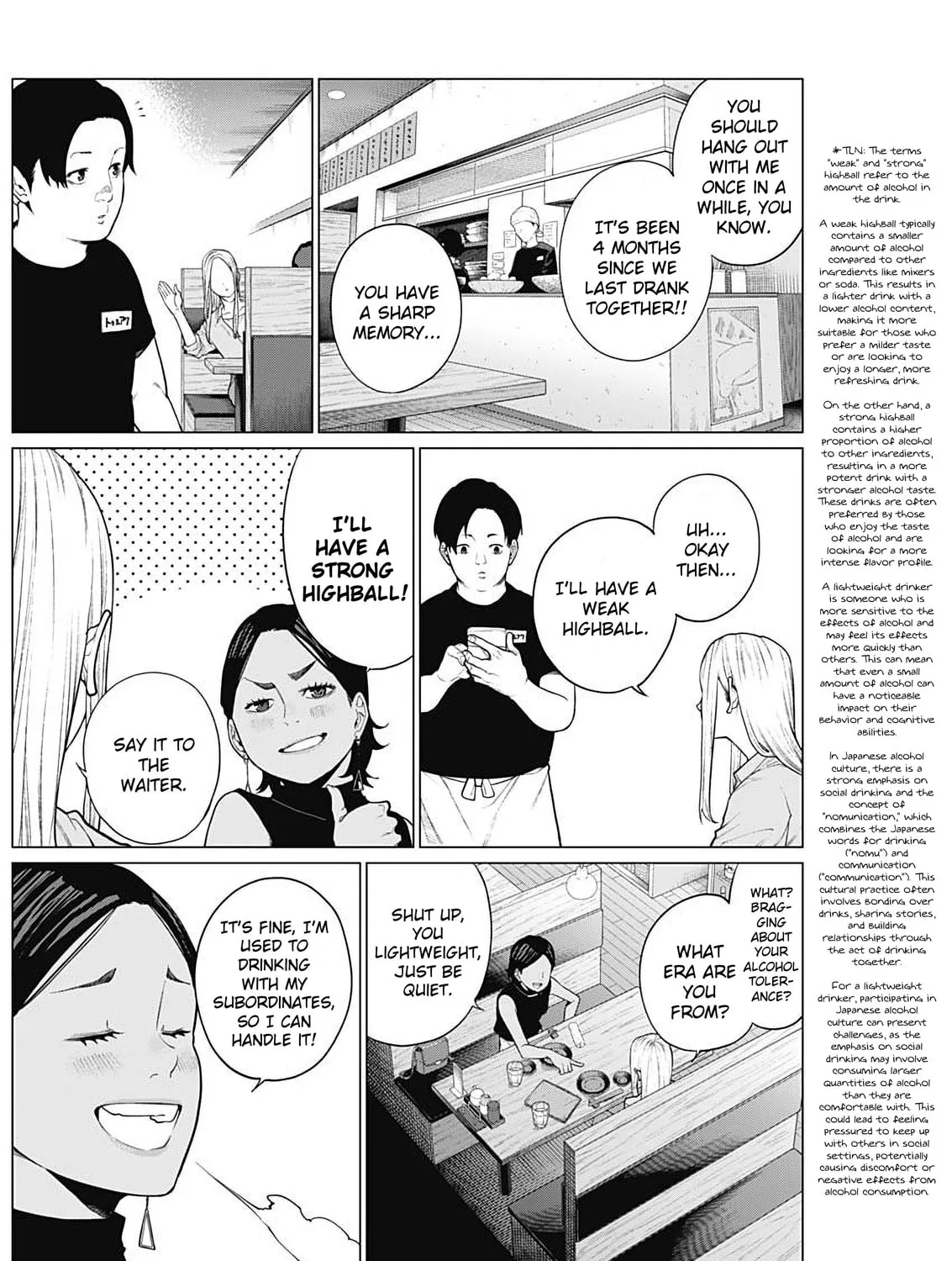 Read Aiseki Ii desu ka? chapter 19 image 2 on Lezhin