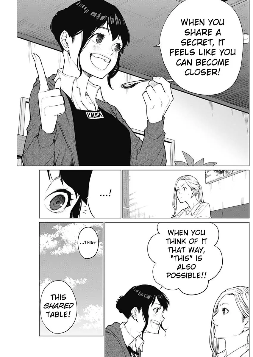 Read Aiseki Ii desu ka? chapter 2 image 10 on Lezhin