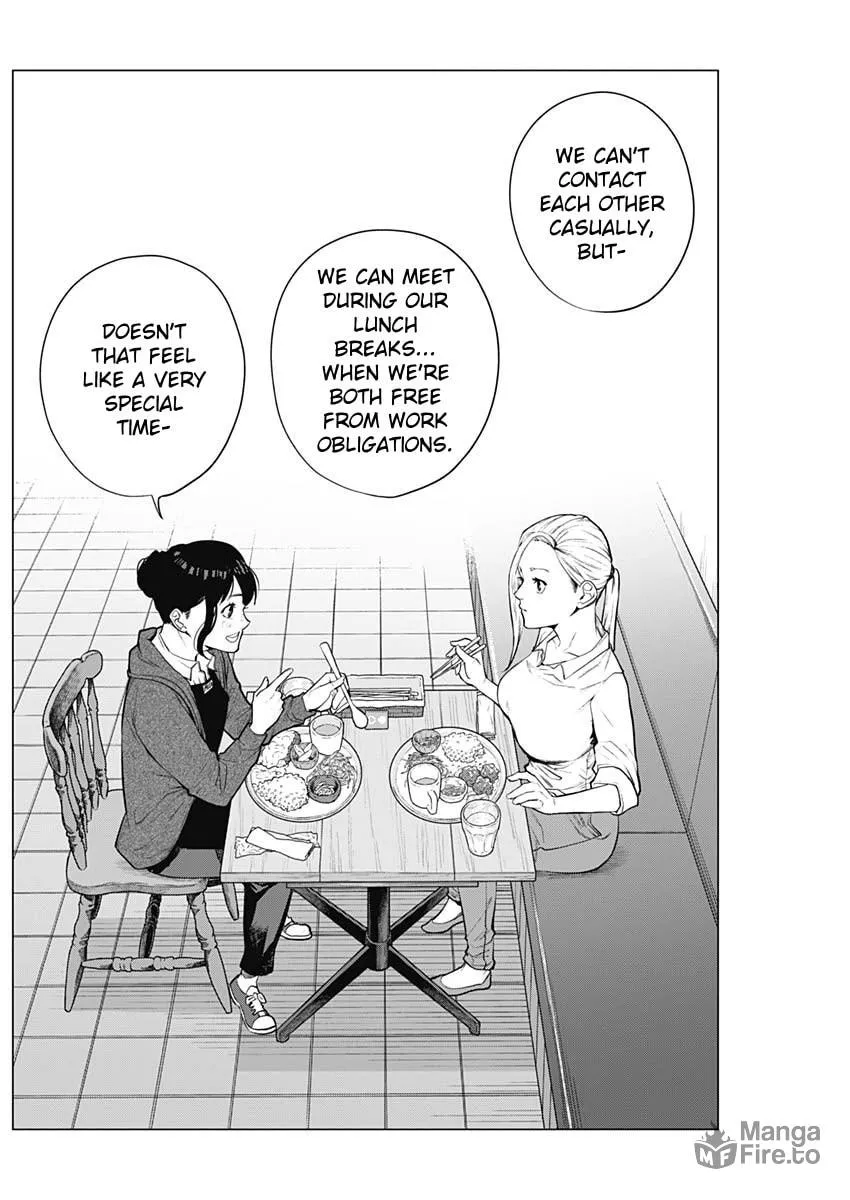 Read Aiseki Ii desu ka? chapter 2 image 11 on Lezhin