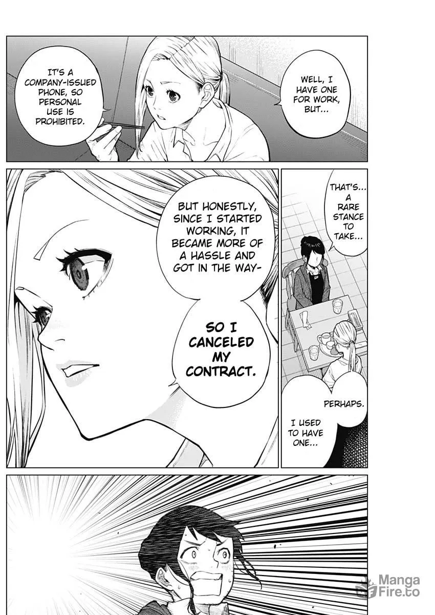 Read Aiseki Ii desu ka? chapter 2 image 5 on Lezhin