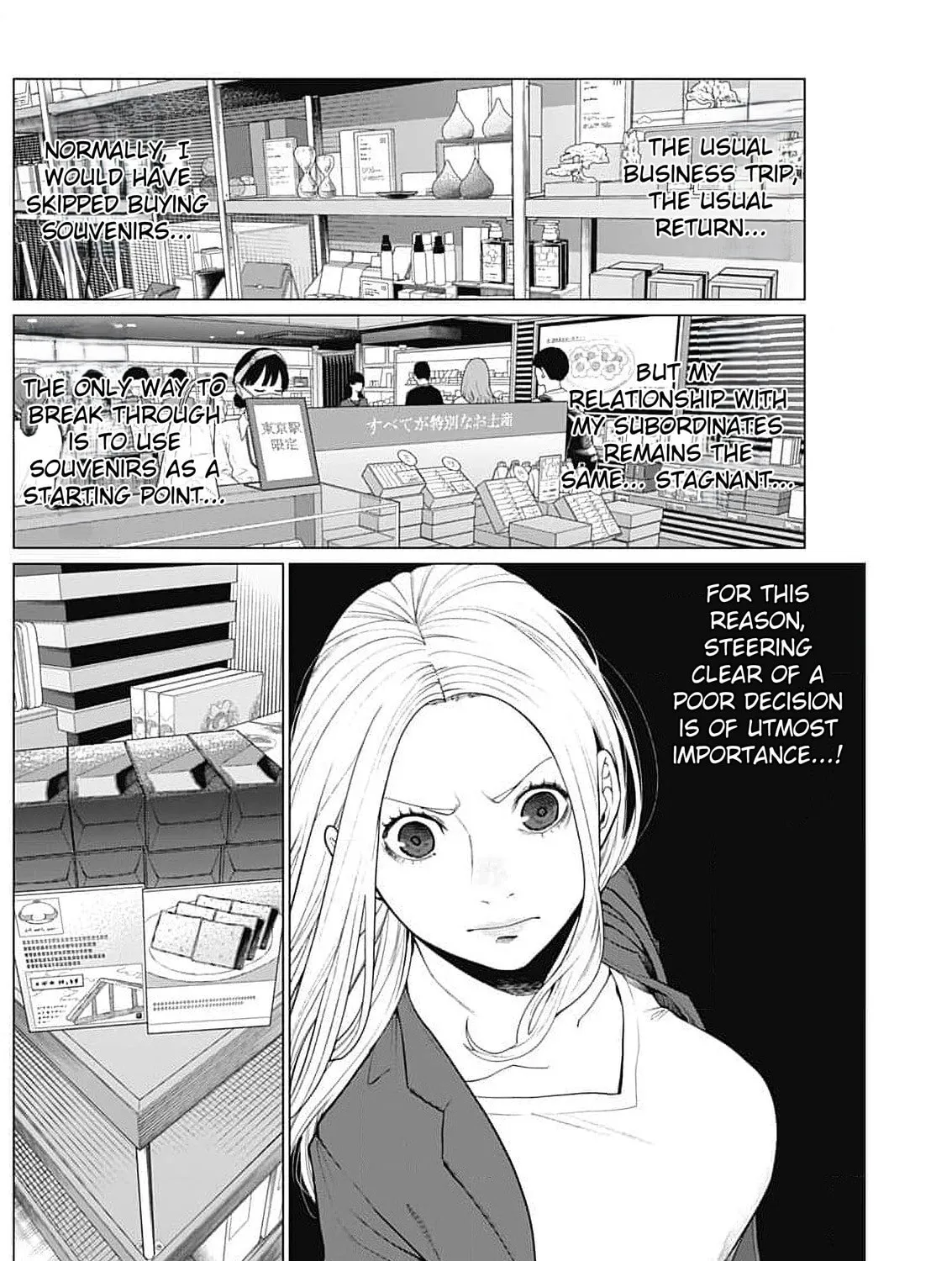 Read Aiseki Ii desu ka? chapter 8 image 2 on Lezhin