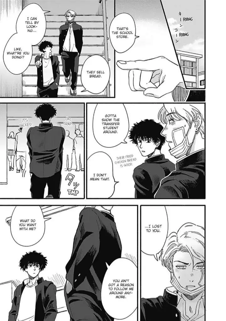 Read Aiseyo Bakemono chapter 1 image 22 on Lezhin