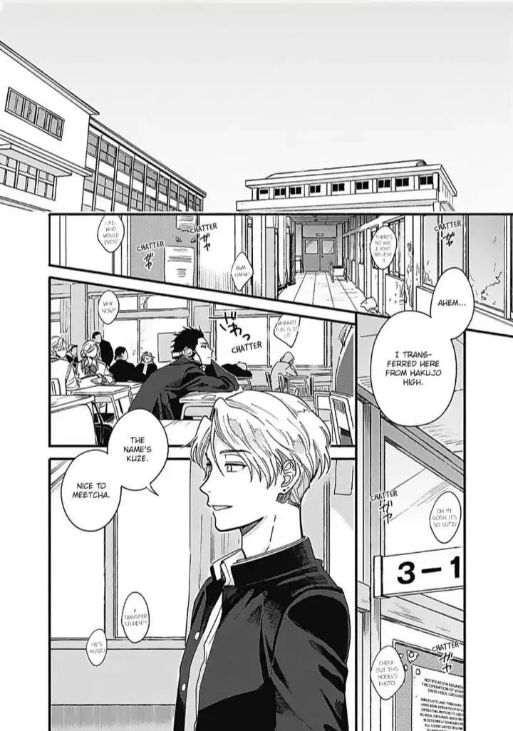 Read Aiseyo Bakemono chapter 1 image 5 on Lezhin