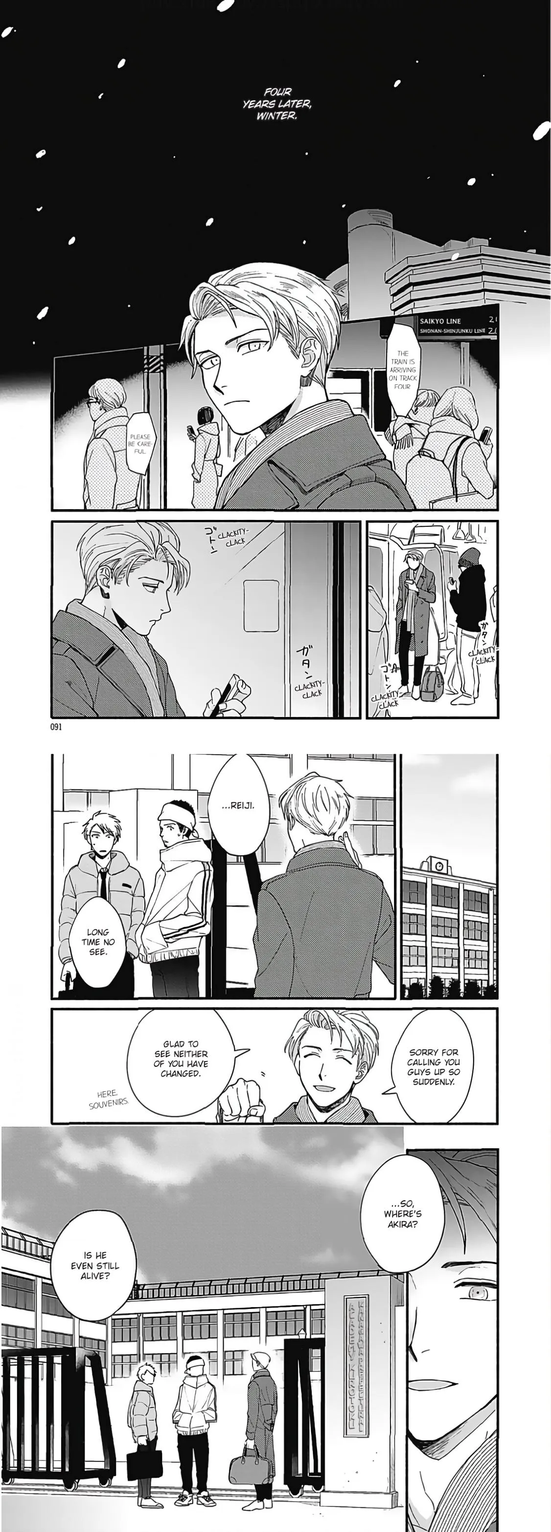Read Aiseyo Bakemono chapter 3 image 6 on Lezhin
