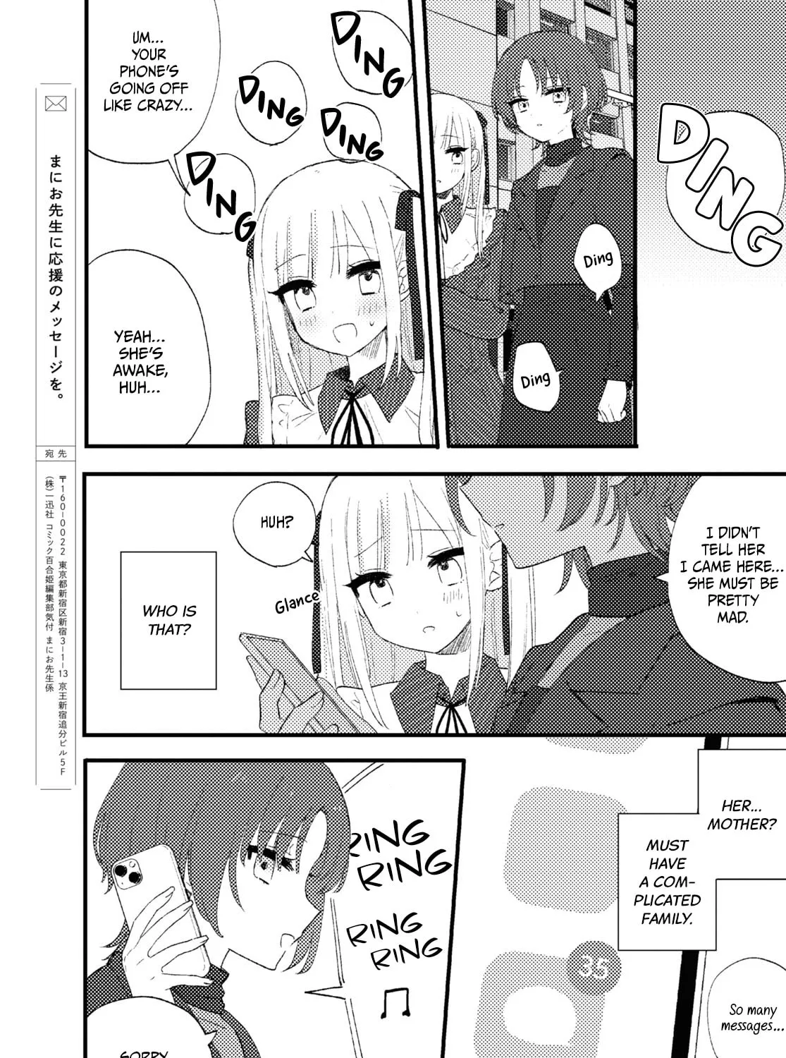 Aishita Bundake Aishite Hoshii! Chapter 1 page 63 - 