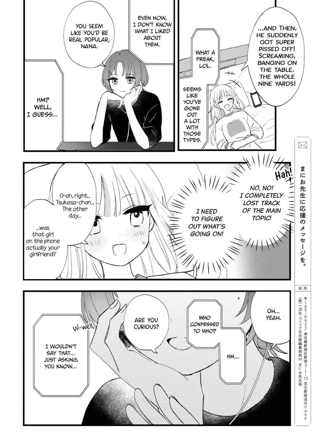 Aishita Bundake Aishite Hoshii! Chapter 2 page 11 - 