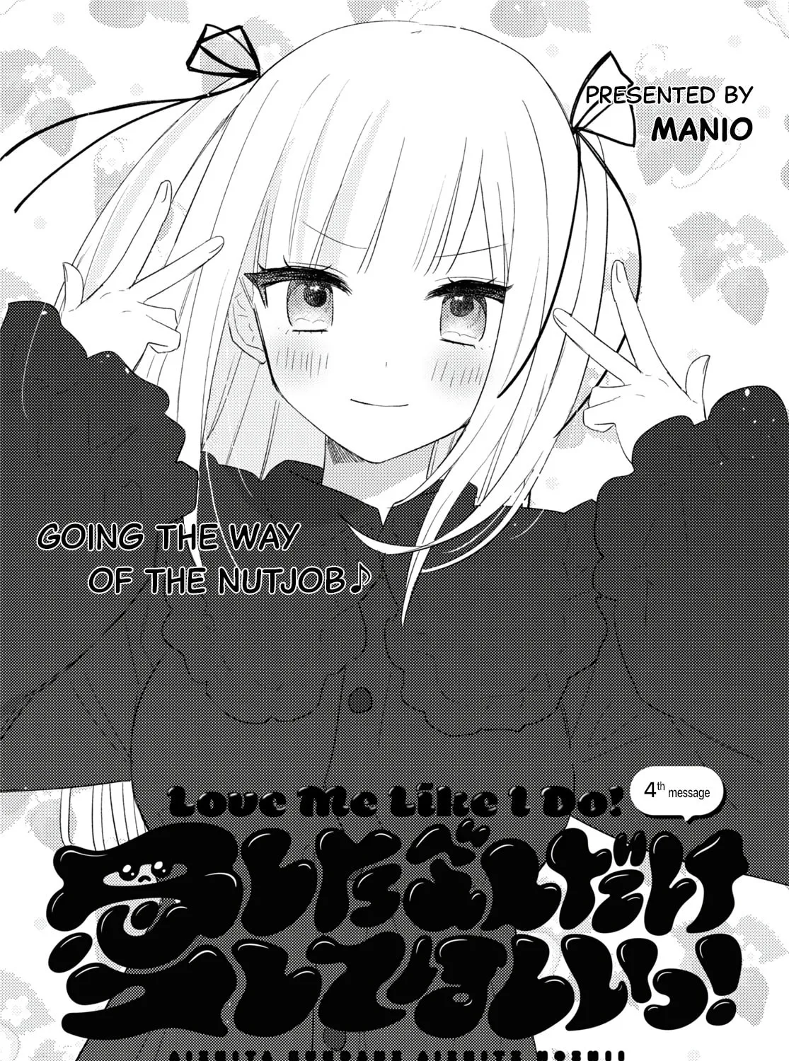 Aishita Bundake Aishite Hoshii! Chapter 4 page 3 - 