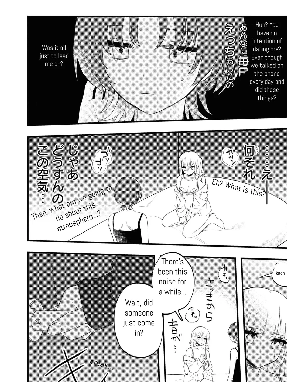 Aishita Bundake Aishite Hoshii! Chapter 5 page 43 - 