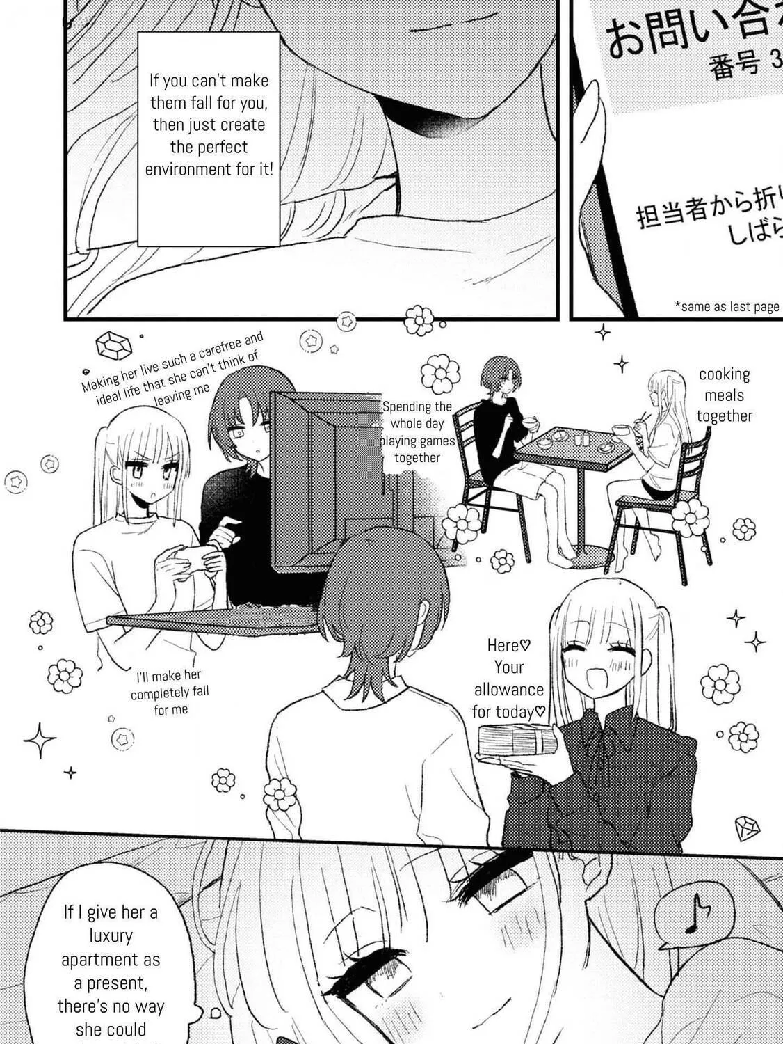 Aishita Bundake Aishite Hoshii! Chapter 6 page 11 - 