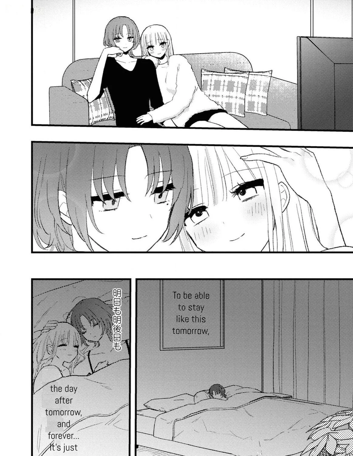 Aishita Bundake Aishite Hoshii! Chapter 6 page 23 - 