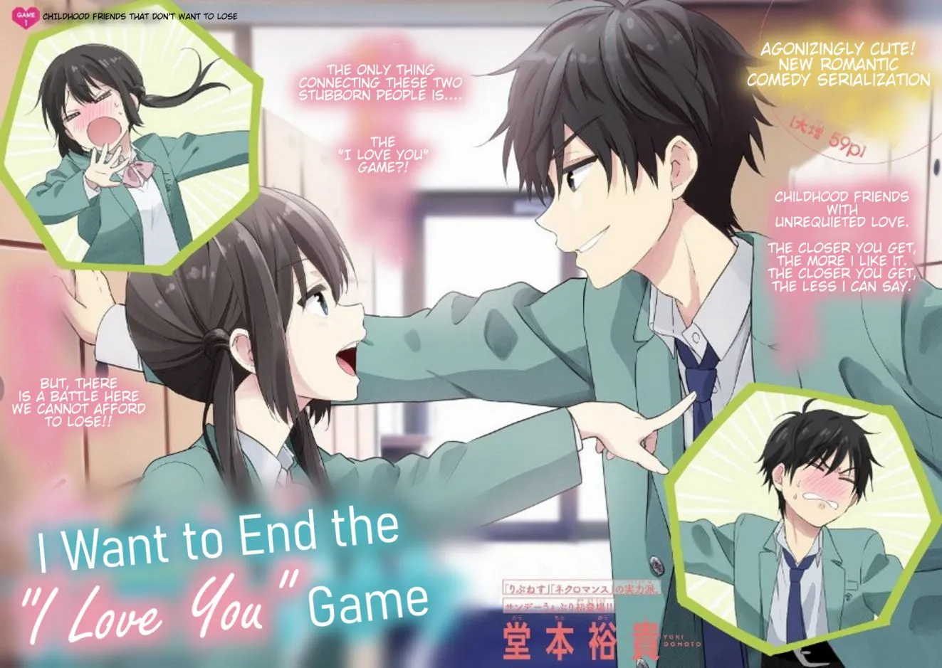 Aishiteru Game wo Owarasetai Chapter 1 page 4 - 