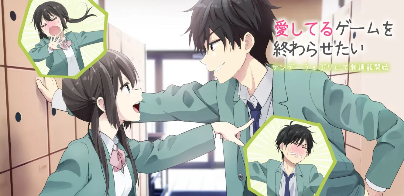 Aishiteru Game wo Owarasetai Chapter 1 page 5 - 