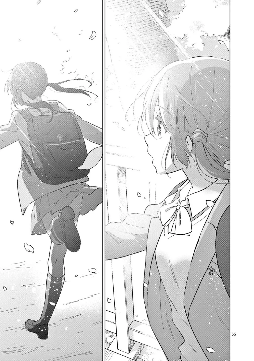 Aishiteru Game wo Owarasetai Chapter 1 page 55 - 
