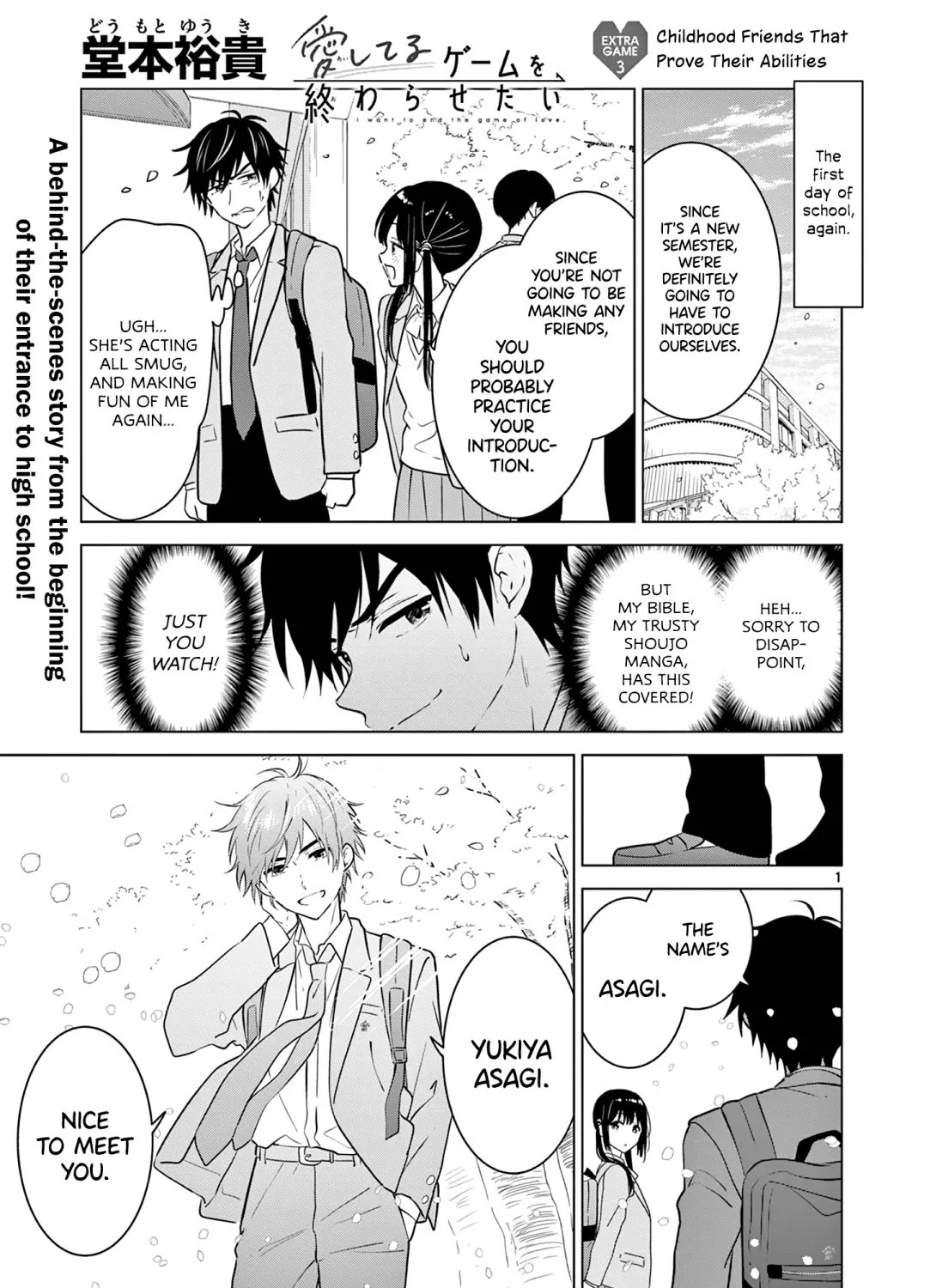 Aishiteru Game wo Owarasetai Chapter 10.5 page 3 - 